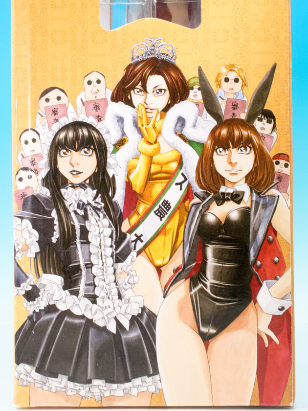 レビュー 一番くじ もやしもん『オリゼー大収穫祭』A賞 及川葉月