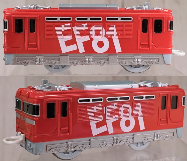 レビュー 株式会社ウィン アットレール @rail. EF81 : ふぃぎゅる! レビュー 株式会社ウィン アットレール @rail. EF81 : ふぃぎゅる!