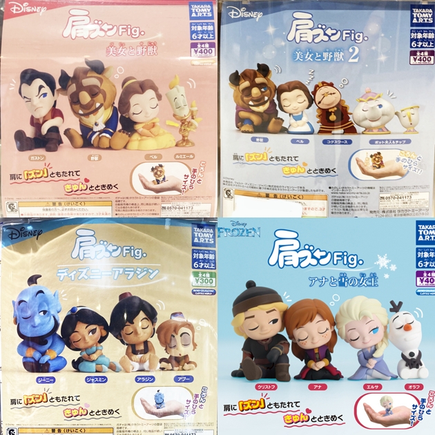 レビュー タカラトミーアーツ カプセルトイ 肩ズンFig. ディズニー