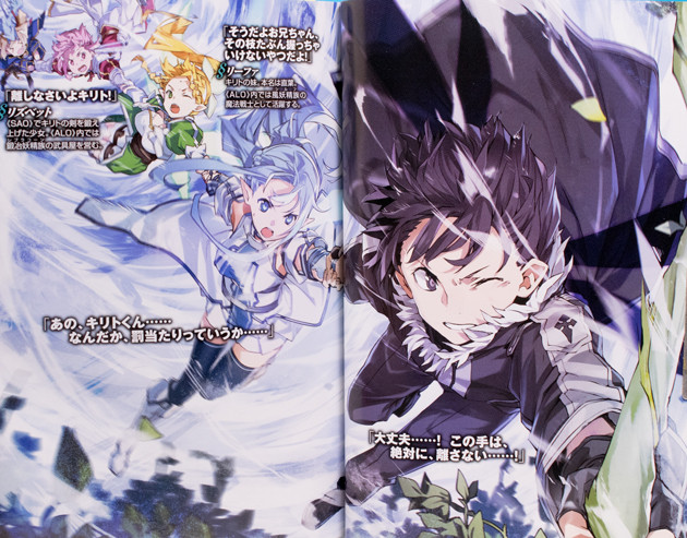 読後レビュー ソードアート オンライン ソードアート オンライン22 キス アンド フライ ふぃぎゅる 読後レビュー ソードアート オンライン ソードアート オンライン22 キス アンド フライ ふぃぎゅる
