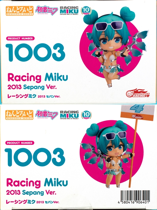 レビュー ねんどろいど 初音ミクGTプロジェクト レーシングミク