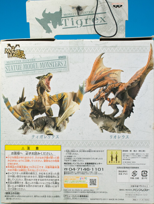レビュー バンプレスト モンスターハンター DXスタチューモデル