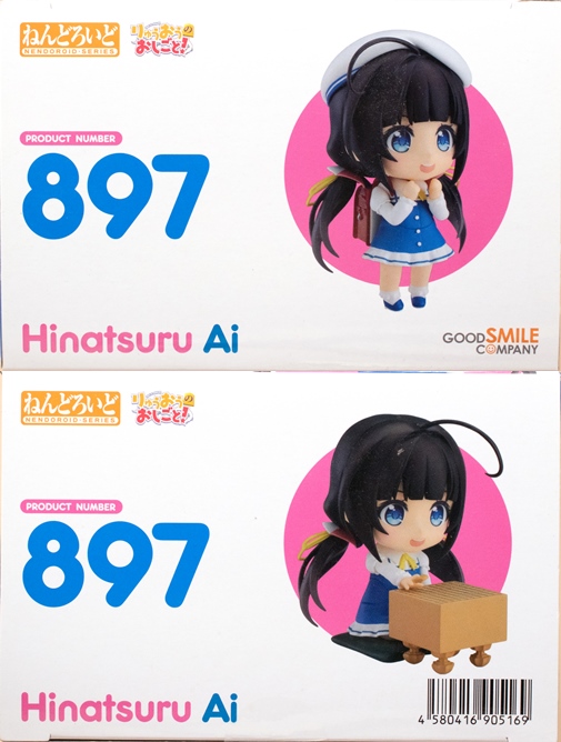 ねんどろいど りゅうおうのおしごと！ 雛鶴あい - Ai Hinatsuru 61fQX7TcIGL._AC_UL210_SR210,