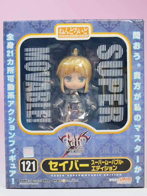 レビュー Fate/stay night ねんどろいど セイバー スーパー