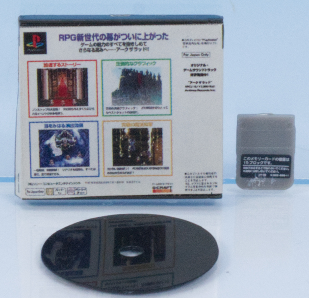 レビュー タカラトミーアーツ SR プレイステーション ヒストリー