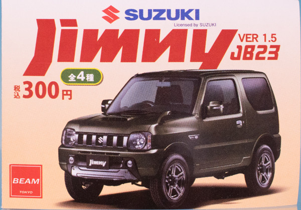 レビュー ビーム カプセルトイ 1/64 SUZUKI ジムニー JB23