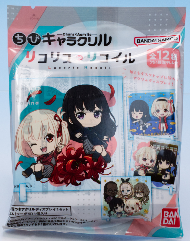 レビュー バンダイ食玩 ちびキャラクリル リコリス・リコイル