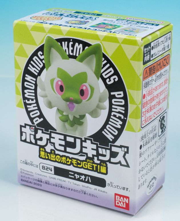 ポケモン食玩 モンコレスケールワールド ポケモンキッズ