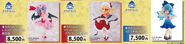 火 水の巡回 サウンドボルテックス ぷぎゅコレ レイシスなど ふぃぎゅる 火 水の巡回 サウンドボルテックス ぷぎゅコレ レイシスなど ふぃぎゅる