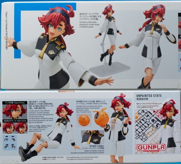 レビュー 機動戦士ガンダム 水星の魔女 Figure-rise Standard スレッタ