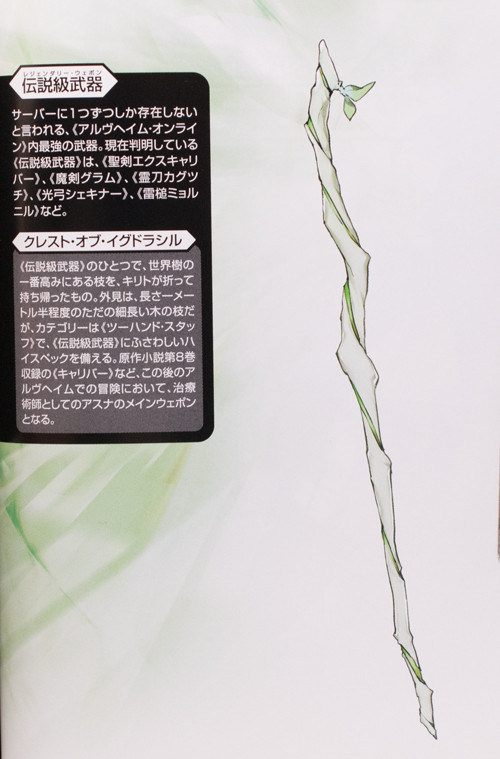 読後レビュー ソードアート オンライン ソードアート オンライン22 キス アンド フライ ふぃぎゅる 読後レビュー ソードアート オンライン ソードアート オンライン22 キス アンド フライ ふぃぎゅる