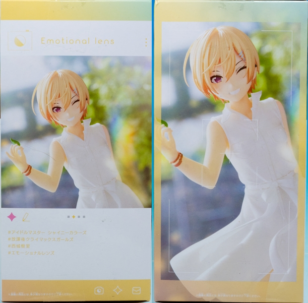 アイドルマスター シャイニーカラーズ Emotional lens 西城樹里