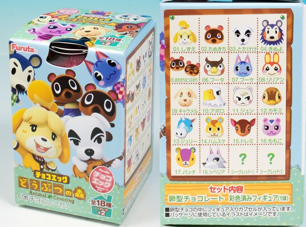 ちょこっとレビュー チョコエッグ どうぶつの森 : ふぃぎゅる！