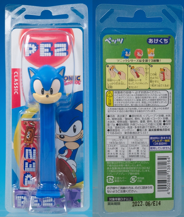 レビュー PEZ ソニック・ザ・ヘッジホッグ : ふぃぎゅる！