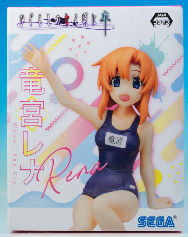 レビュー セガ「ひぐらしのなく頃に 卒」プレミアムちょこのせ