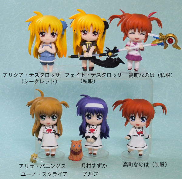 ねんどろいど ぷち 魔法少女リリカルなのは The MOVIE 1st