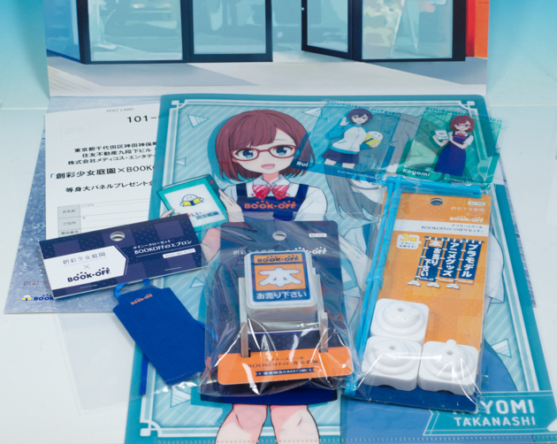 レビュー 創彩少女庭園 × BOOKOFFコラボ タイニークローゼット