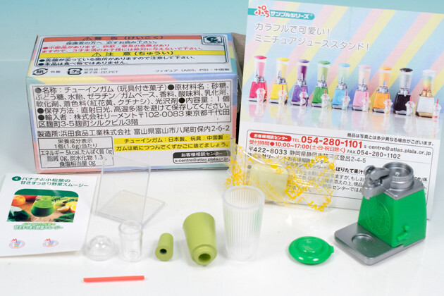 巡回 リーメント しぼりたて果汁専門店 Magical Juice ふぃぎゅる 巡回 リーメント しぼりたて果汁専門店 Magical Juice ふぃぎゅる