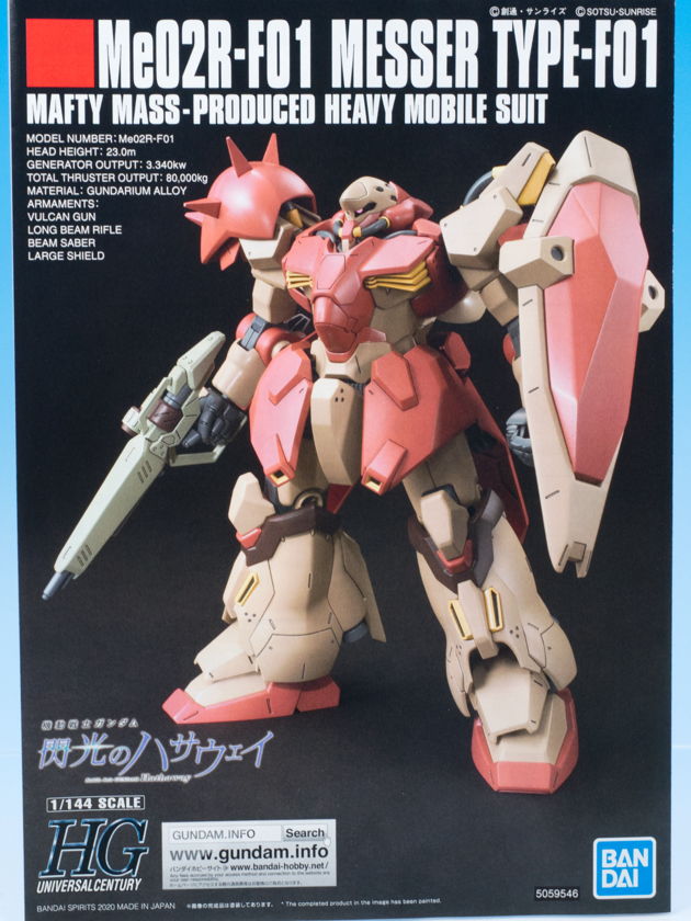 レビュー ガンプラ HG 1/144 メッサーF01型（閃光のハサウェイ）組立編