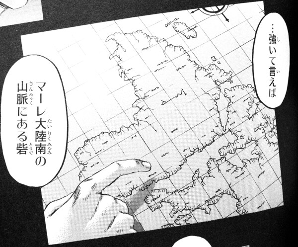 読後レビュー 進撃の巨人 33 ネタバレあり ふぃぎゅる
