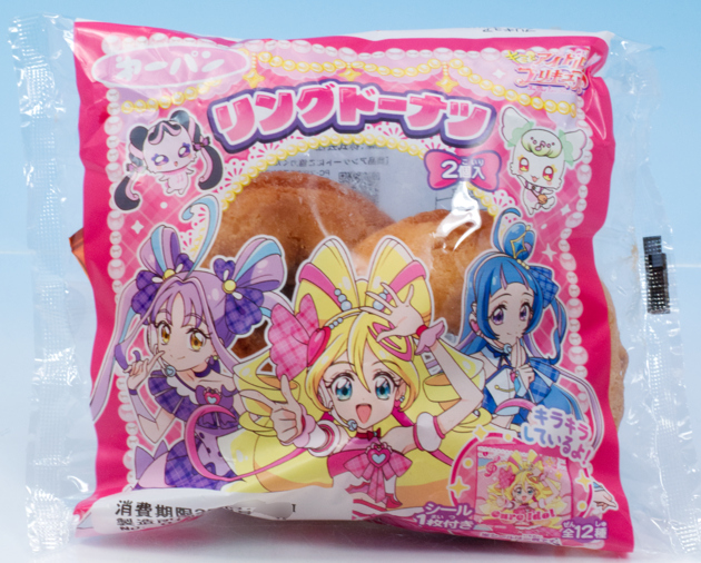 巡回 プリキュアパン3月