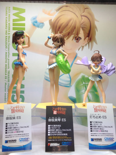 レビュー wave BEACHQUEENS 御坂美琴ES（とある科学の超電磁砲