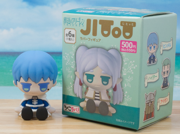 レビュー ダイソー ちょこラバ！ じとっと 葬送のフリーレン ラバーフィギュア