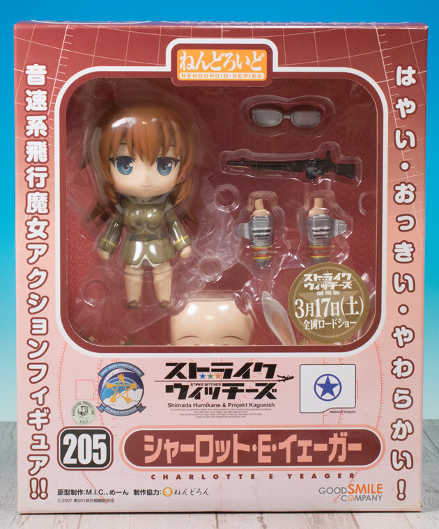ストライクウィッチーズ ねんどろいど シャーロット・E・イェーガー (ノンスケール ABS&amp;PVC塗装済み可動フィギュア) g6bh9ry Amazon.co.jp: ストライクウィッチーズ ねんどろいど