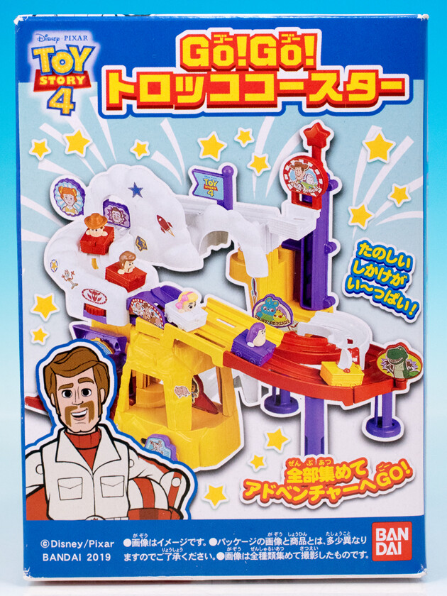 Amazon.co.jp: ディズニー ピクサー シンクウェイ トイ
