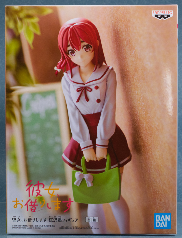 レビュー バンプレスト 彼女、お借りします 桜沢墨 : ふぃぎゅる！