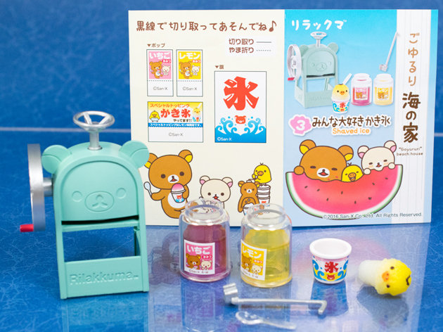 レビュー リーメント リラックマ「ごゆるり海の家」みんな大好き レビュー リーメント リラックマ「ごゆるり海の家」みんな大好き