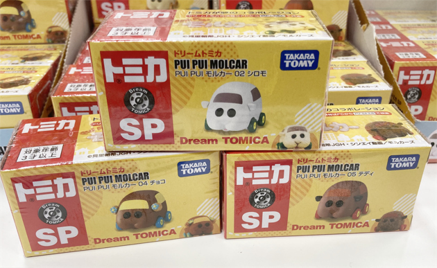 ⭐️ 絶版 ドリームトミカSP PUI PUI モルカー 7種コンプリート