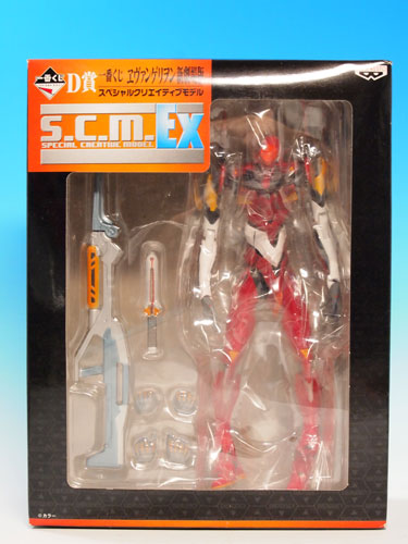 バンプレスト 一番くじスペシャルクリエイティブモデル（SCMEx