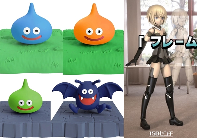 巡回 ドラクエプラモデル スライム/ドラキー 予約開始
