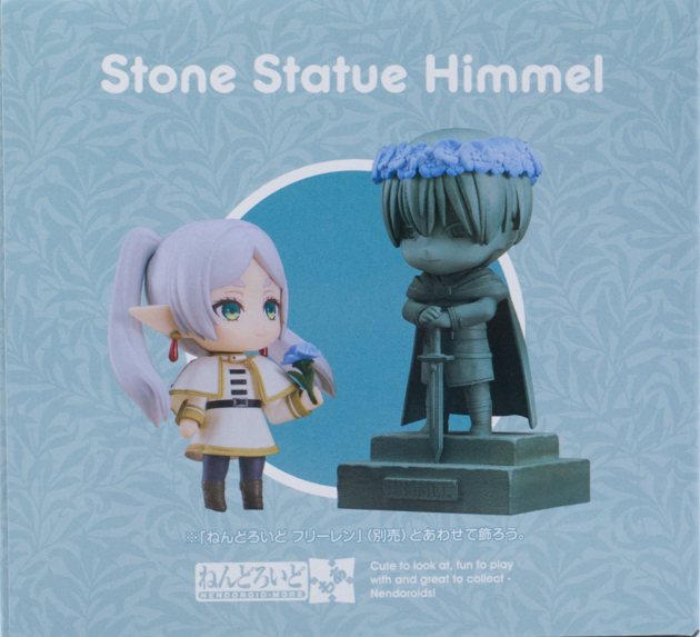 葬送のフリーレン　ねんどろいど 断頭台のアウラねんどろいど　もあ　石像ヒンメル Amazon | ねんどろいど 葬送のフリーレン 断頭台のアウラ ノン