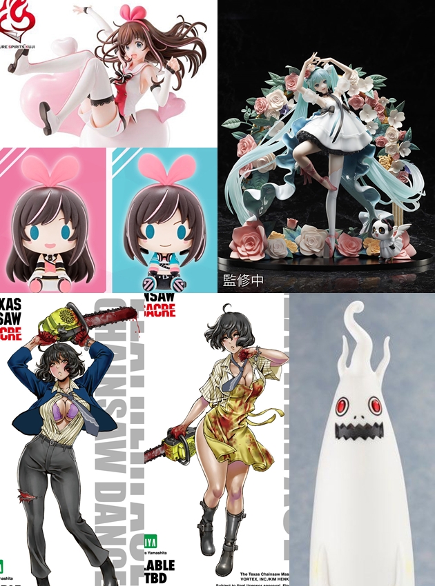巡回 フィギュアスピリッツくじ キズナアイ 受付開始 ほか : ふぃぎゅる！