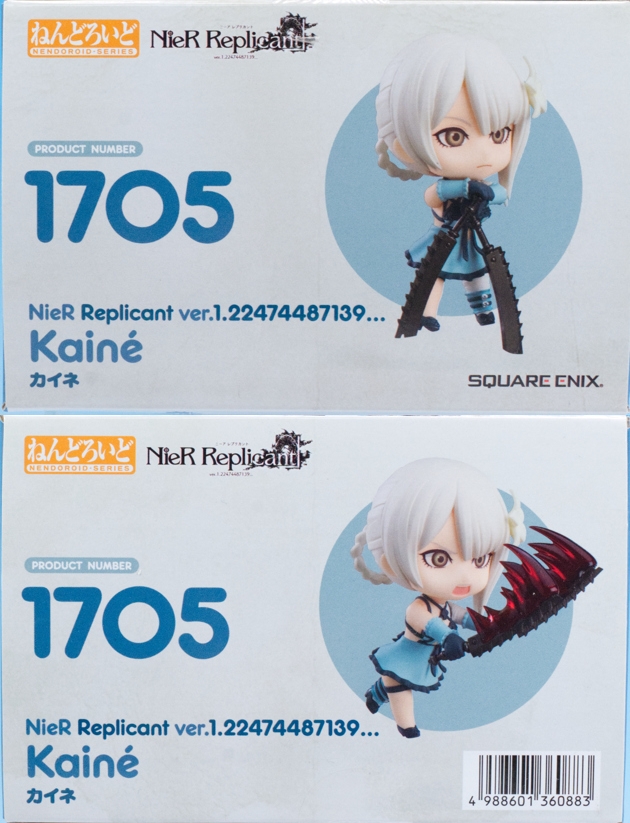 新品未開封 ニーアレプリカント ねんどろいど ニーア カイネNieR ねんどろいど NieR Replicant ver.1.22474487139 カイネ