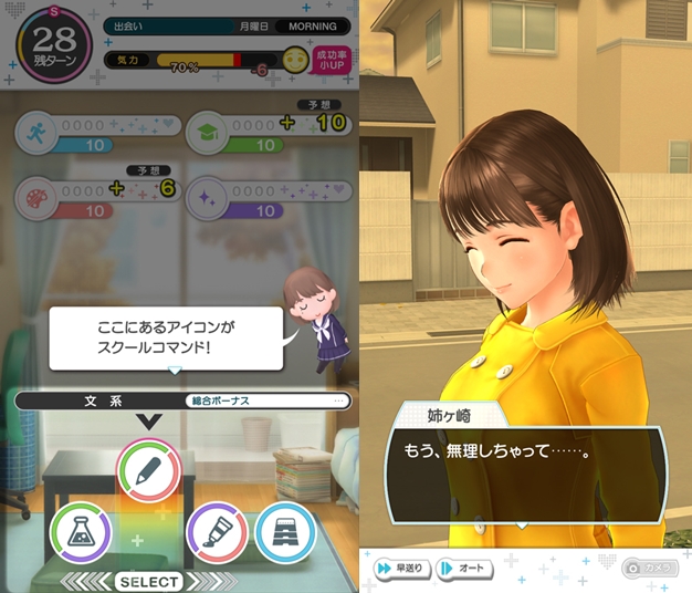 livedoor