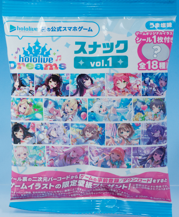 レビュー hololive Dreams スナック vol.1～3 : ふぃぎゅる！