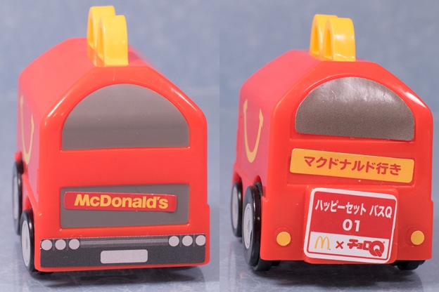 チョロQ ワーゲンバス風 マクドナルド ハッピーセット マックトイ レビュー マクドナルド ハッピーセットチョロQ(2018） スポーツ