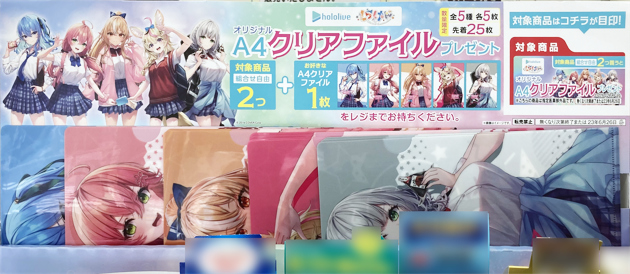 レビュー セブン-イレブン ホロライブ 不知火建設(しらけん レビュー セブン-イレブン ホロライブ 不知火建設(しらけん