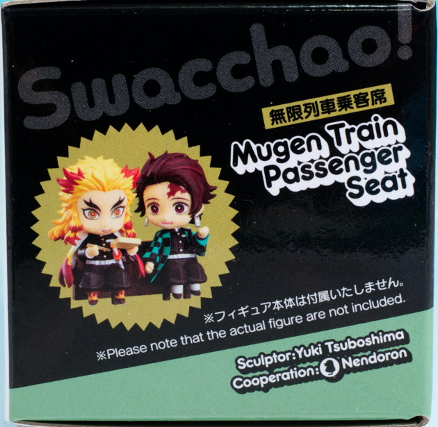 レビュー ねんどろいど Swacchao！ 鬼滅の刃 無限列車乗客席