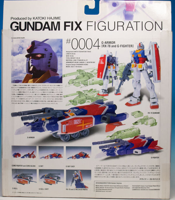 GUNDAM FIX FIGURATION G-3・Gアーマー　新品未開封 GUNDAM FIX FIGURATION ＃0007 G-3-Gアーマー（G-3ガンダム＋G