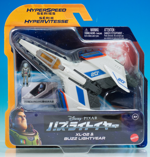 Amazon.co.jp: Mattel Lightyear Toys 小型トイビークル 2体