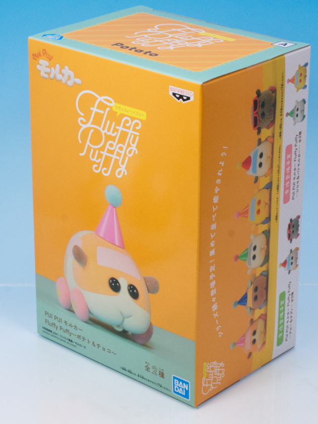 レビュー バンプレスト「PUI PUI モルカー」Fluffy Puffy ポテト