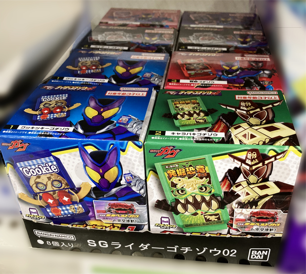 SGライダーゴチゾウ02 キャラパキゴチゾウ 食玩 SGライダーゴチゾウ02