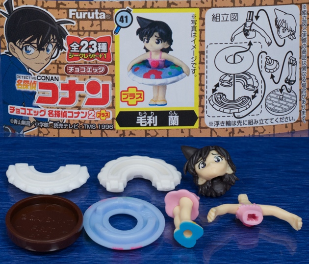 レビュー チョコエッグ 名探偵コナン2プラス その2 : ふぃぎゅる！