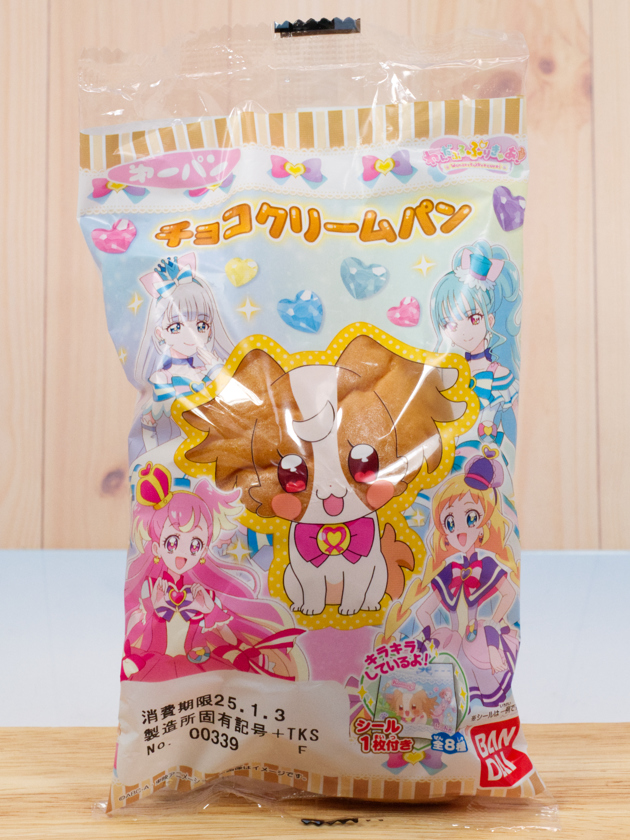 巡回 プリキュアパン1月