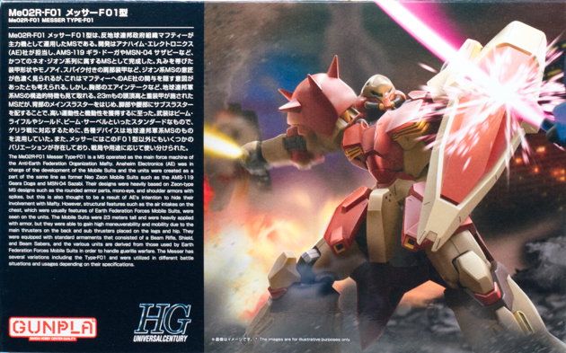 レビュー ガンプラ HG 1/144 メッサーF01型（閃光のハサウェイ）組立編