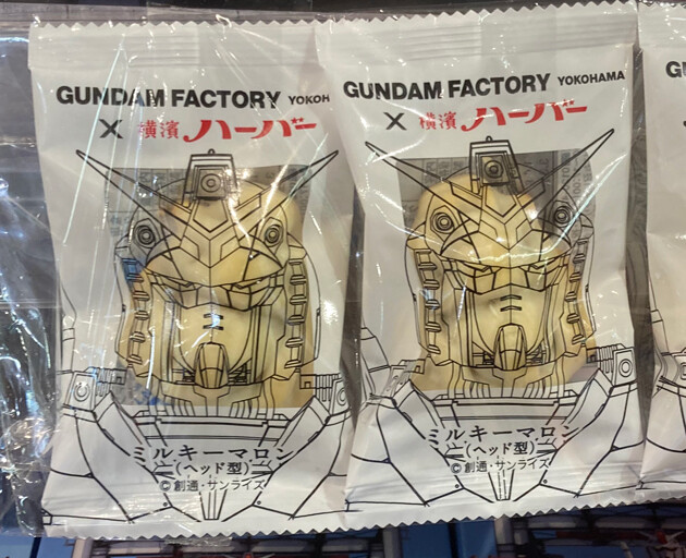 レビュー 横浜ガンダム入場者特典「1/200 RX-78F00 ガンダム